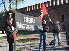 Пикет в защиту политзаключенных. Фото Каспарова.Ru