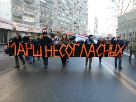 День несогласных. Фото корреспондента Каспаров.Ru Анастасии Петровой День несогласных. Фото корреспондента Каспаров.Ru Анастасии Петровой