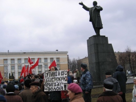 Митинг в Воронеже. Фото: Мария Петрова, Каспаров.Ru