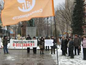 Митинг в Воронеже; Фото Геннадия Панкова