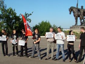 Пикет 