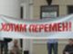 Акция 