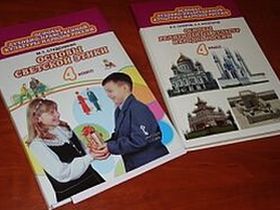 Учебник. Фото с сайта sakhvesti.ru Учебник. Фото с сайта sakhvesti.ru