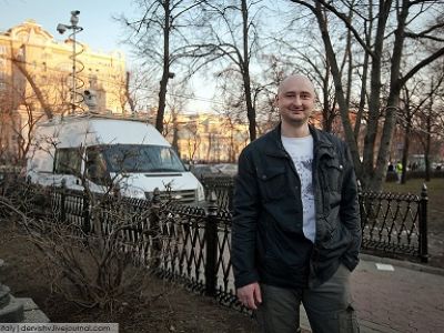 "Подводная лодка". Фото из фейсбука Аркадия Бабченко