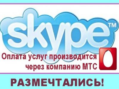 Коллаж из блога master-radar.livejournal.com