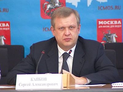 Сергей Капков. Фото: news.mail.ru Сергей Капков. Фото: news.mail.ru
