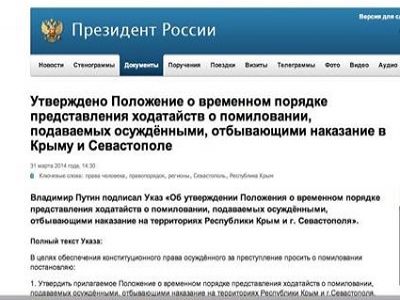 Скриншот из фейсбука Ольги Романовой Скриншот из фейсбука Ольги Романовой