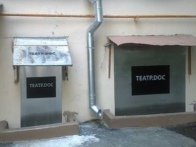 Театр.doc. Фото: afisha.ru Театр.doc. Фото: afisha.ru