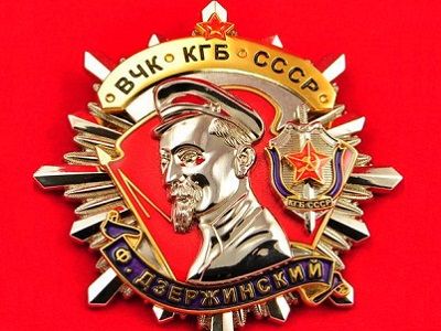 Значок "ВЧК - КГБ - Ф.Дзержинский". Источник - pravoslavnye.ru