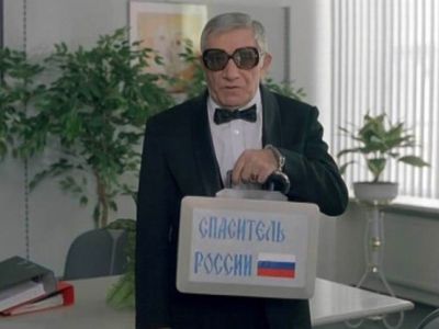 Алмаз "Спаситель России" (из к/ф "Ширли-мырли"). Публикуется в afterempire.info