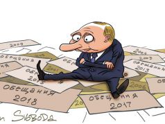 Путин и его обещания. Карикатура С.Елкина: svoboda.org