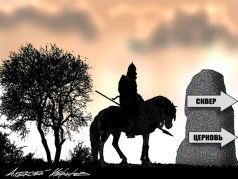 Храм или сквер? Карикатура А.Меринова: mk.ru