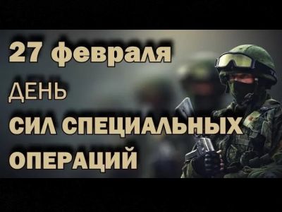 27 февраля - День сил специальных операций. Иллюстрация: sakralnaya-azhertva.blogspot.com