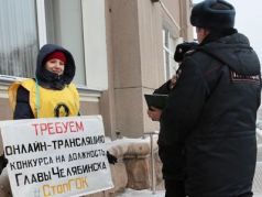 Пикет за трансляцию выборов мэра. Фото: Марина Садчикова, Каспаров.Ru