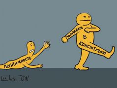 Легитимность и поправки к Конституции. Карикатура С.Елкина: dw.com