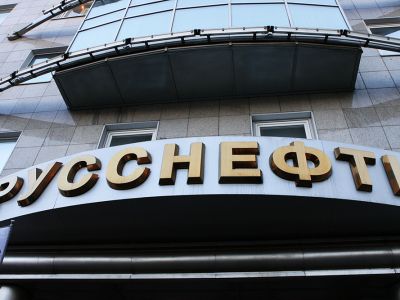 русснефть