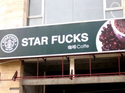 star fucks фото Новости в фотографиях