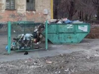 Литера "Z" на помойном баке. Фото: t.me/bloodysx