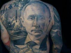 Путин Путин